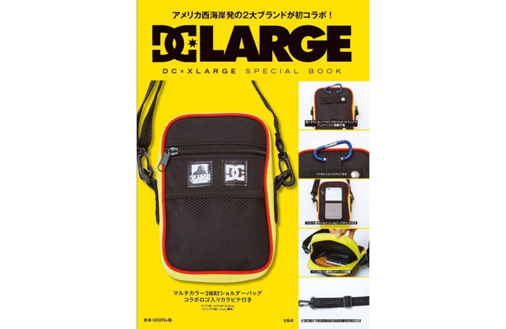 12 13 Fri Dc Xlarge Special Book Xlarge Official Site エクストララージ オフィシャルサイト