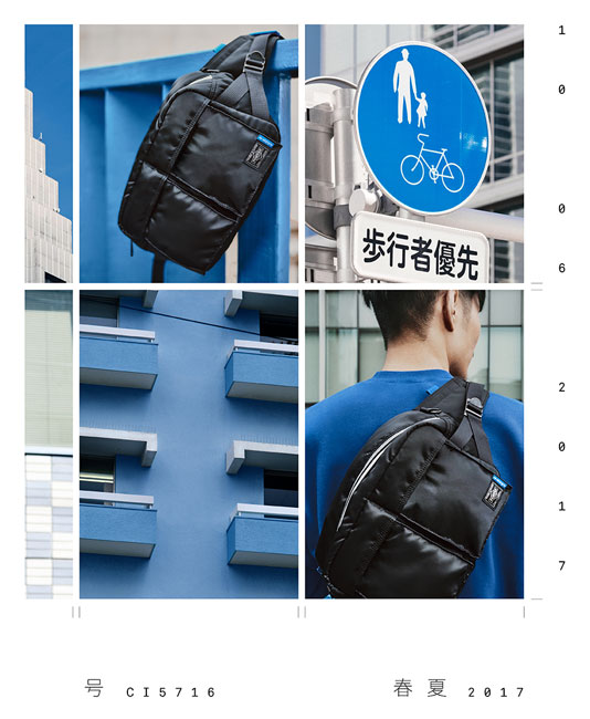 6.10.sat adidas Originals by PORTER NMD C-1 & BAGS | XLARGE 6.10.sat adidas Originals by PORTER NMD C-1 & BAGS | XLARGE