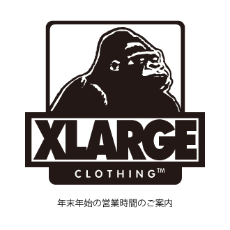 年末年始の営業時間のご案内